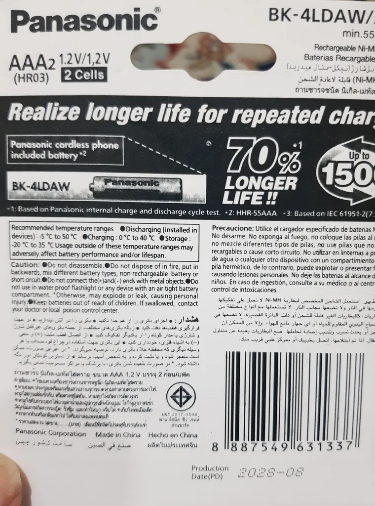 باتری تلفن بی سیم پاناسونیک مدل HHR-55AAAB بسته دو عددی