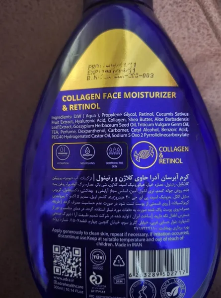 عکس ارسالی خریدار