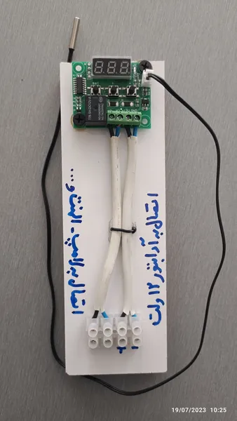 عکس ارسالی خریدار