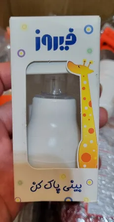 پوار بینی فیروز