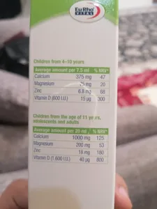 تجریه خرید شربت استئوجویس یوروویتال - 200 میلی لیتر