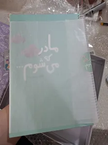 تجریه خرید دفتر خاطرات دی روحه مدل گاهنگار