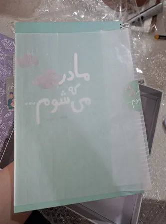 دفتر خاطرات دی روحه مدل گاهنگار