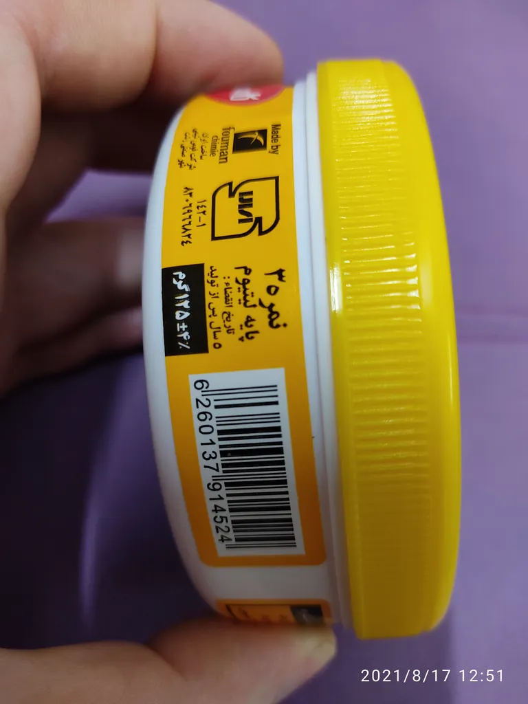 گریس کاسپین مدل Multipurpose مقدار 100 گرم