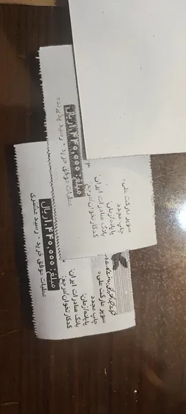 عکس ارسالی خریدار