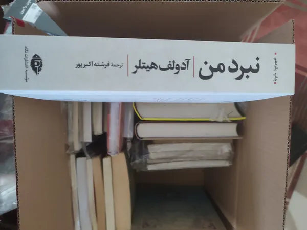 عکس ارسالی خریدار