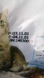 تجریه خرید غذای خشک گربه مفید مدل ADULT1400 وزن 2 کیلوگرم