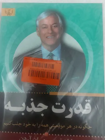 عکس ارسالی خریدار