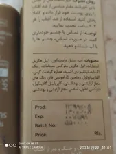 تجریه خرید کرم ضدآفتاب رنگی سینره مدل SPF30 مناسب انواع پوست، حجم 50 میلی‌لیتر