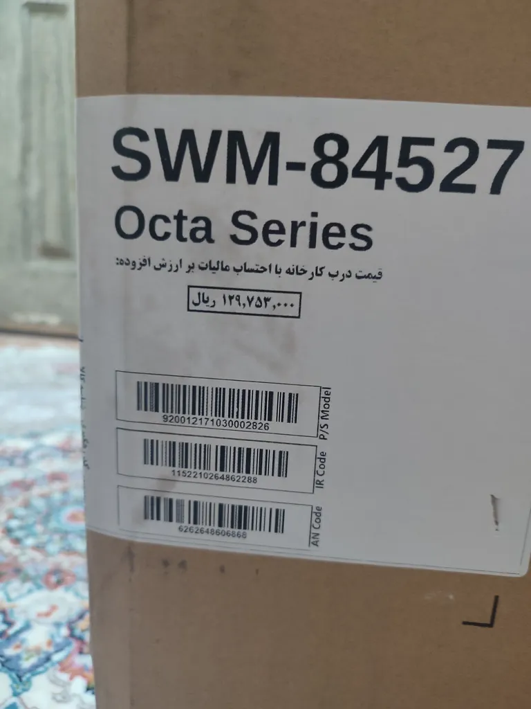 ماشین لباسشویی اسنوا مدل SWM-84527 ظرفیت 8 کیلوگرم