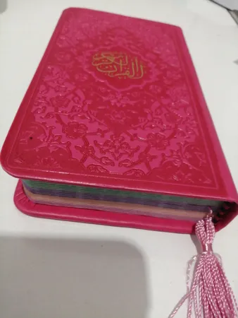 کتاب قرآن کریم ترجمه استاد الهی قمشه ای انتشارات پیام عدالت