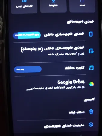 عکس ارسالی خریدار