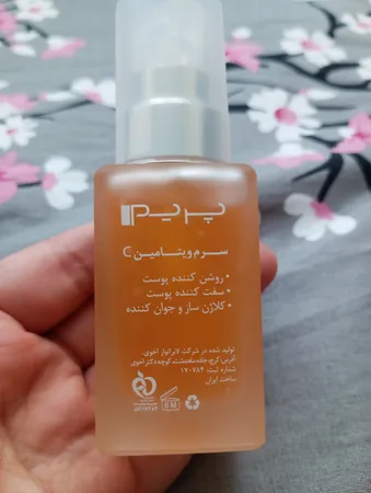 سرم پوست پرایم مدل C_Prime حجم 30 میلی لیتر