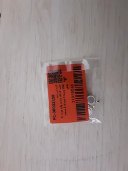 چیپ ال ای دی 3 وات مدل A-508 بسته 4 عددی