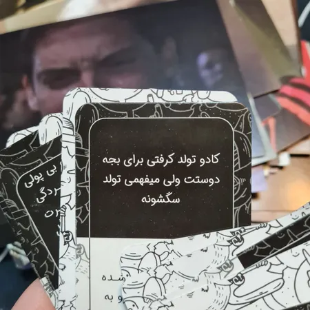 بازی فکری مدل میم چی