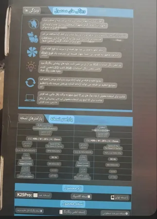 پایه خنک کننده  لپ تاپ کول کلد مدل K25 pro