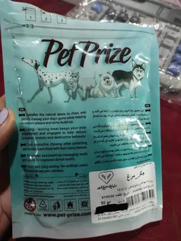 غذای تشویقی سگ پت پرایز مدل Chicken Liver وزن 50 گرم