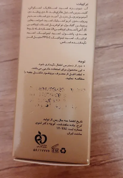 عکس ارسالی خریدار