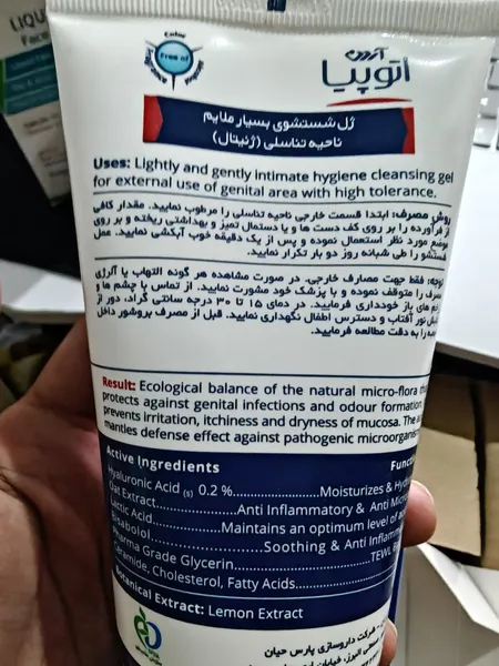 عکس ارسالی خریدار