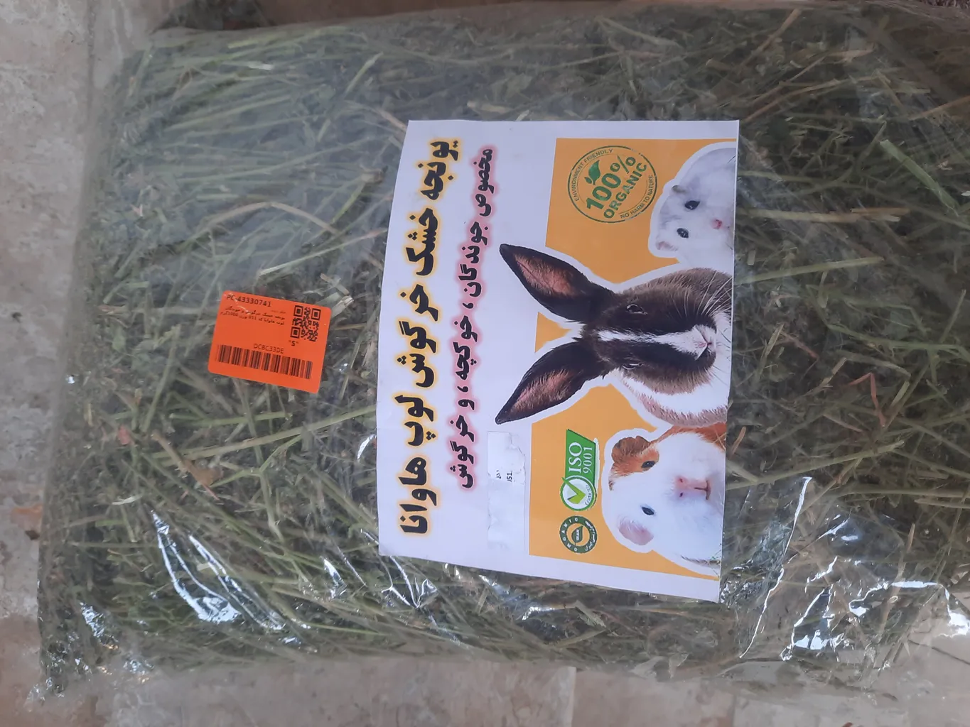 یونجه خشک خرگوش و جوندگان لوپ هاوانا کد 011 وزن 1000گرم