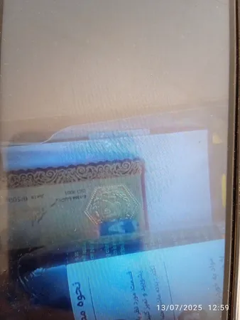 طلا گرمی 18 عیار ماربر مدل پارسیان کد 1304