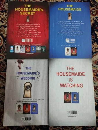 کتاب خدمتکار اثر فریدا مک‌فادن ترجمۀ بهاره غفوری و بهناز همتی و مریم موسوی نشر آذرگون 3 جلدی