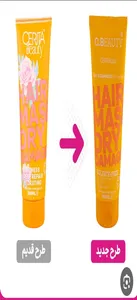 تجریه خرید ماسک مو سریتا مدل آرگان مناسب مو خشک و آسیب دیده حجم 200 میلی لیتر