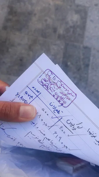 عکس ارسالی خریدار