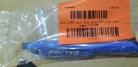 مداد نوکی 0.5 میلی متری سی کلاس مدل cinpel