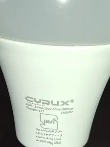 تجریه خرید لامپ اس ام دی 20 وات سایروکس مدل A80 پایه E27