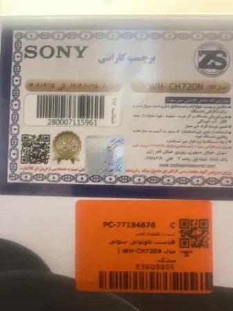 عکس ارسالی خریدار