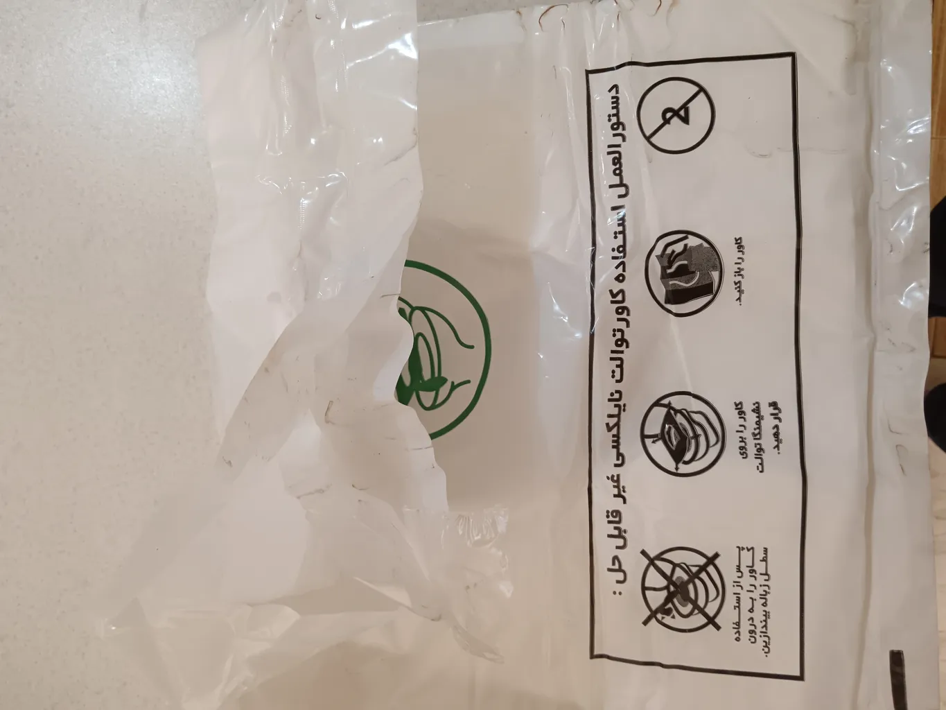 روکش یکبار مصرف توالت فرنگی مدل P200 بسته 200 عددی