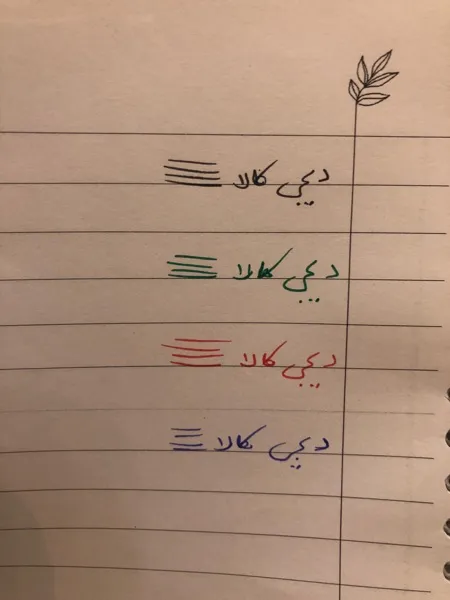 روان نویس کورس مدل K-Liner بسته 4 عددی