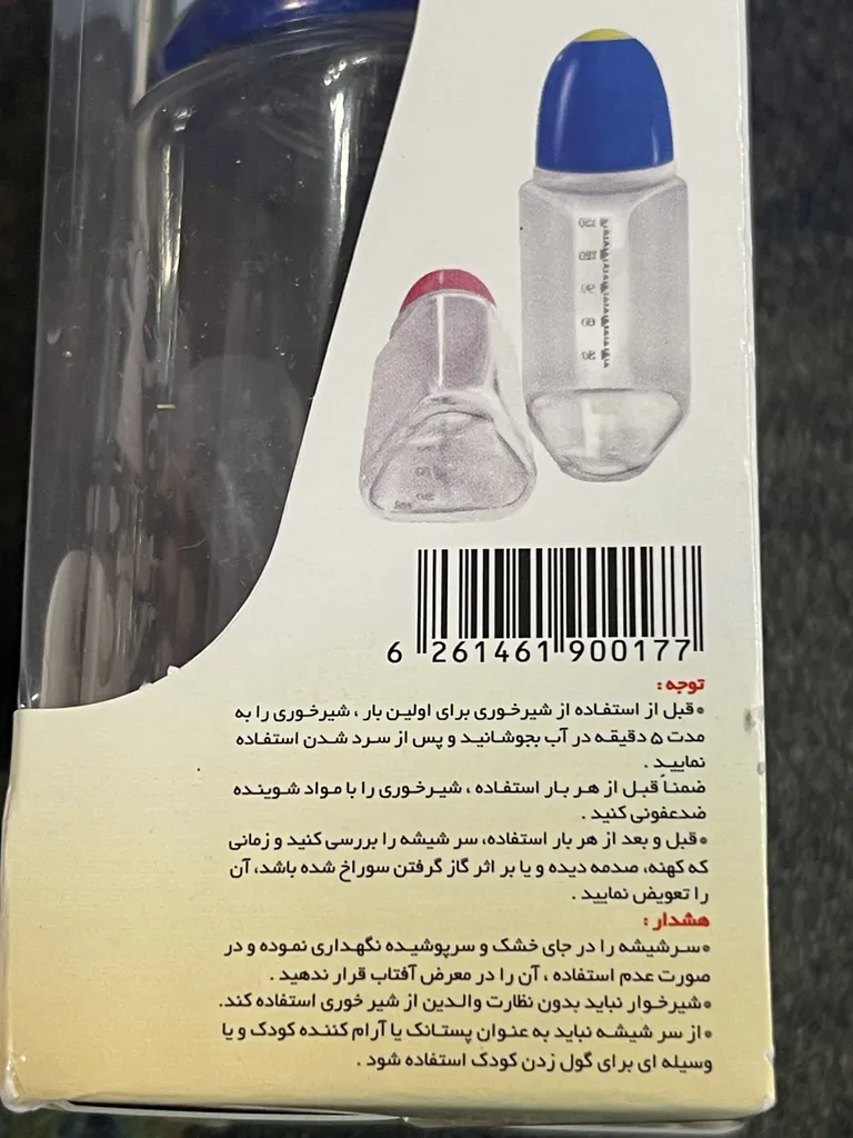 شیشه شیر سه وجهی کمرو کد 5221 گنجایش 150 میلی لیتر