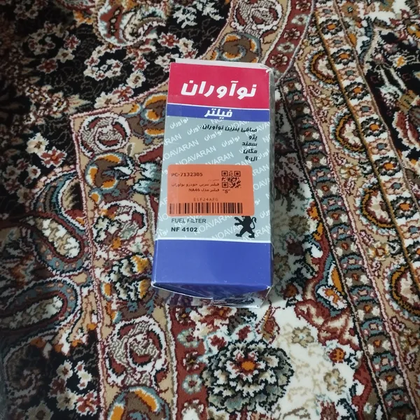 عکس ارسالی خریدار