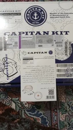 کیت کلاچ کاپیتان کد 11171. مناسب برای پراید