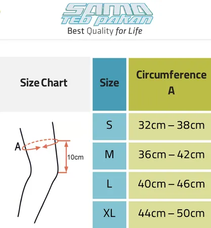 زانوبند سما طب پاکان مدل 5011