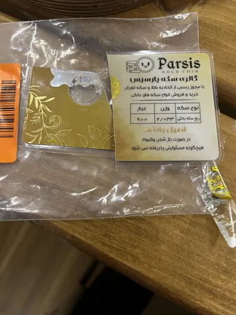 عکس ارسالی خریدار