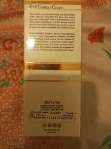 تجریه خرید کرم دور چشم ساین اسکین مدل FD حجم 20 میلی لیتر