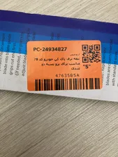 تجریه خرید لاستیک تیغه برف پاک کن جلو لایت استار مدل 26x16 مناسب برای پژو 206 بسته 2 عددی