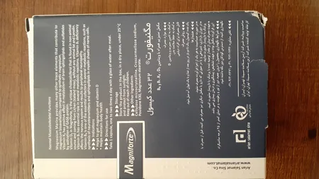 کپسول مگنیفورت هولیستیکا بسته 32 عددی