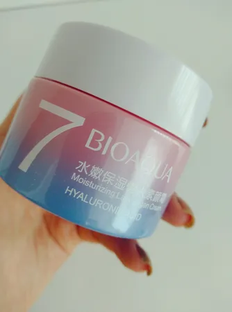 کرم روشن کننده بایو آکوا مدل LAZY VEGAN حجم 50 میلی لیتر