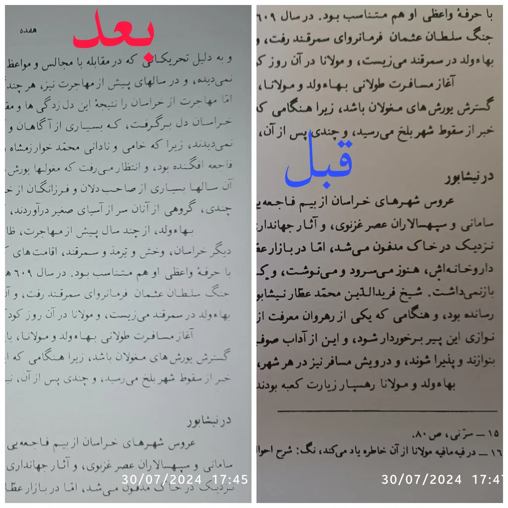 درام کارتریج اورنگ مدل 1005