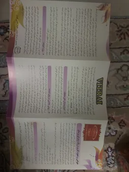 رنگ ویترای کامران مدل ورسای