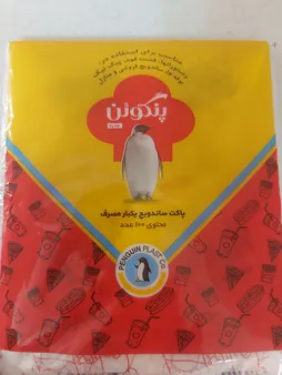 پاکت یکبار مصرف ساندویچ پنگوئن مدل P100 دو بسته 100 عددی