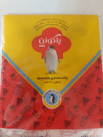 عکس ارسالی خریدار