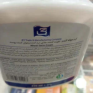 تجریه خرید کرم نرم کننده و مغذی دست و صورت جی مدل Anti Oxidant مناسب انواع پوست حجم 450 میلی لیتر