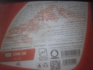 تجریه خرید روغن موتور خودرو بنزینی آتا اویل مدل 20w-50 se حجم 4 لیتر