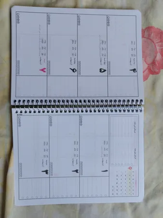 سالنامه سال 1404 مستر راد طرح دارک تروپیکال کد fiory 2673