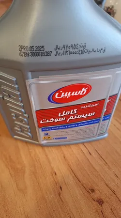 تمیز کننده کاربراتور و انژکتور کاسپین حجم 400 میلی لیتر